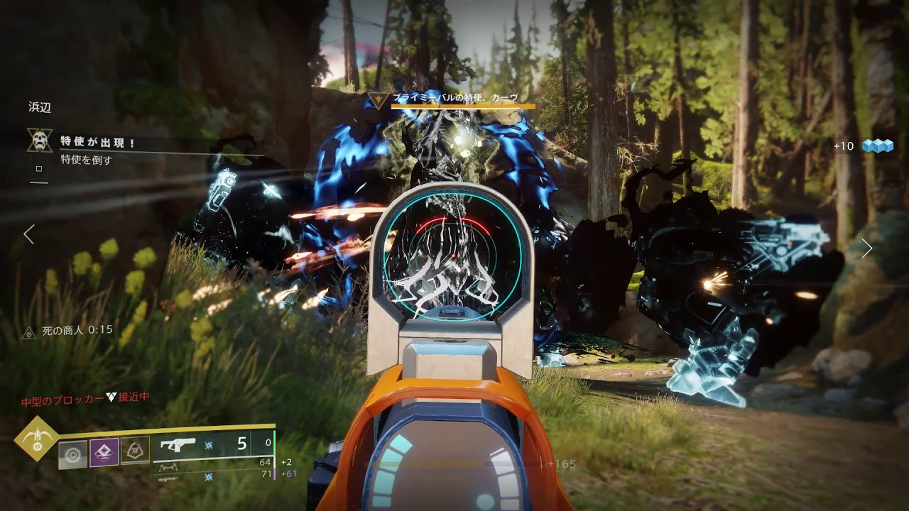 Download Destiny2 クルーシブル ソールサバイバーでメダルのネタ切れ プライムギャンビット産スナイパー Mp3 Mp4 3gp Flv Download Lagu Mp3 Gratis Download Destiny2 クルーシブル ソールサバイバーでメダルのネタ切れ プライムギャンビット産スナイパー Mp3 Mp4 3gp Flv Download Lagu Mp3 Gratis