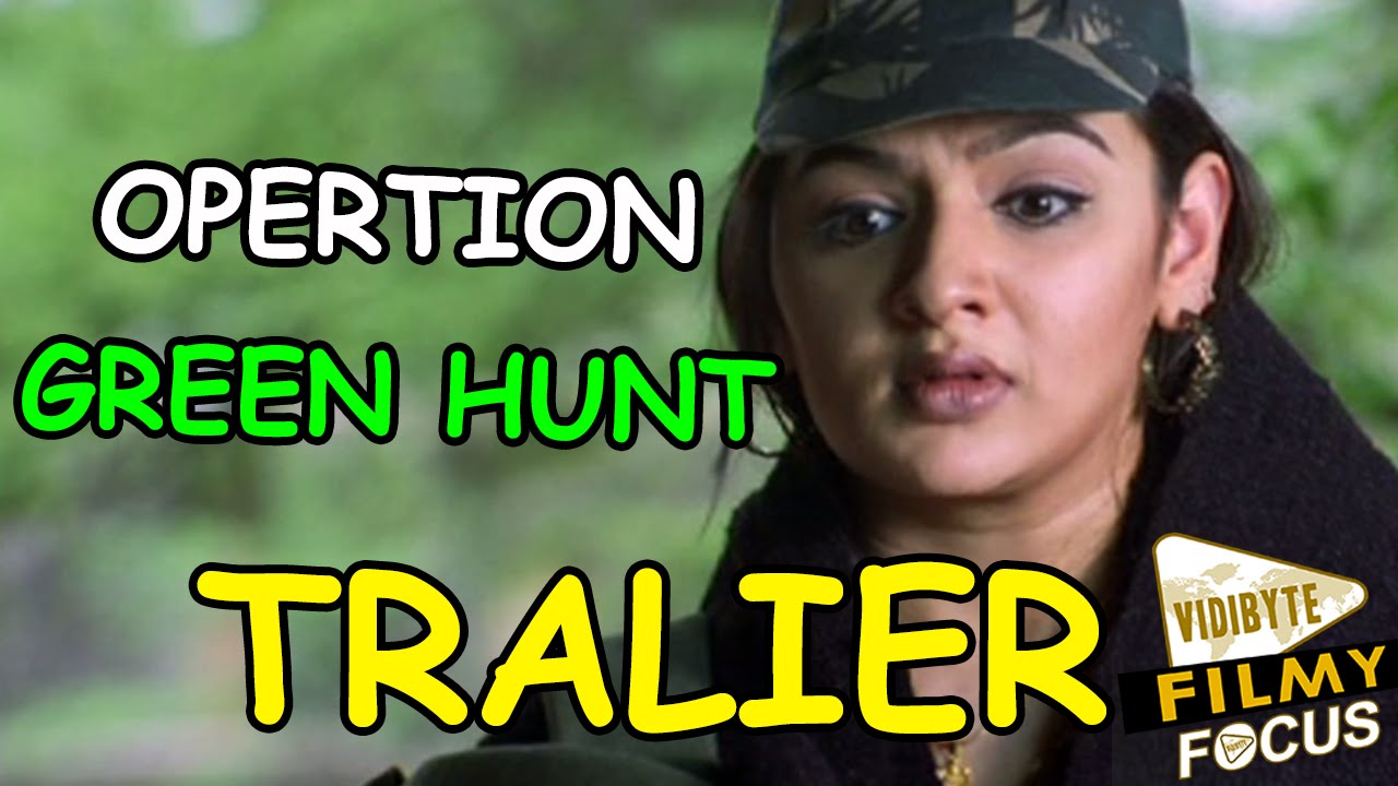 Aarthi Agarwal Last Movie Operation Green Hunt Trailer - Posani Krishna Murali