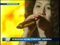 На одной сцене все самые яркие звезды проекта телеканала &quot;Казахстан-Кызылорда&quot; - &quot;Сыр жулдыздары&quot;
