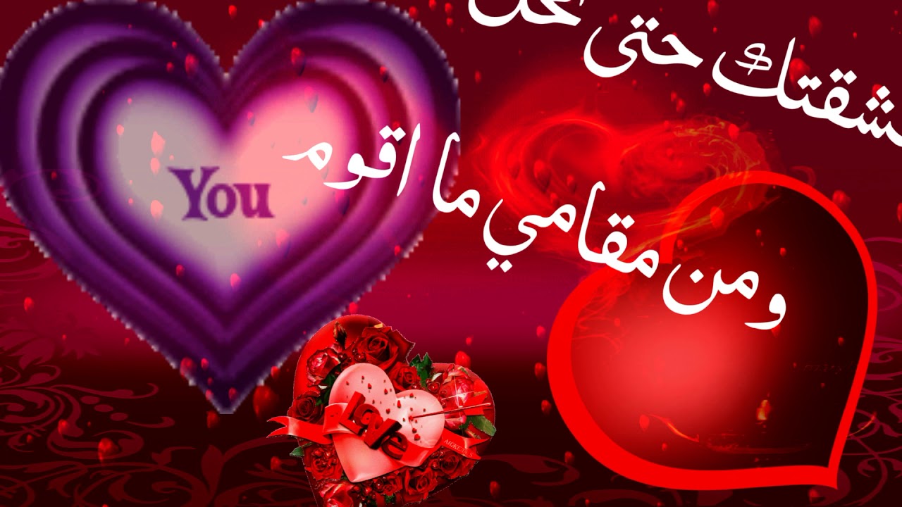 عشقتك حتى كلما رؤني قالو آني مجنون