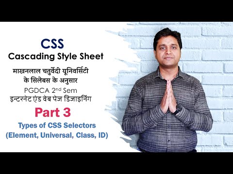 #3 CSS Basics | CSS Selectors | Types of CSS Selectors (Hindi)