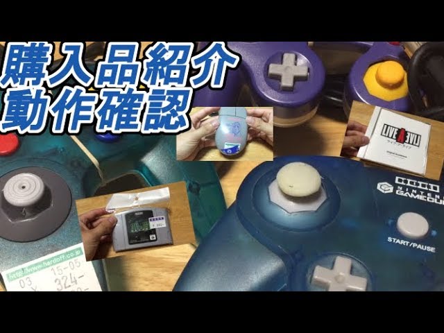 レトロゲーム】激安で購入したジャンク品のニンテンドウ64とゲーム