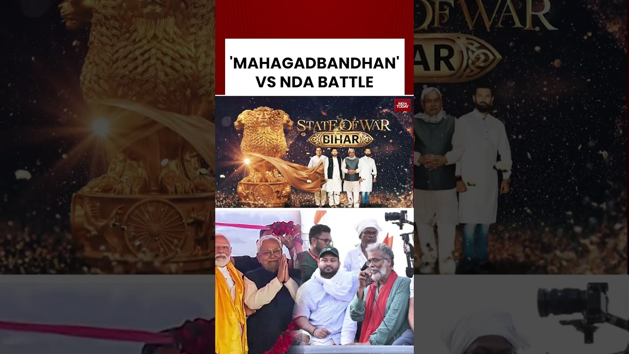 Bihar 2025: NDA vs Mahagathbandhan — Who Has The Edge In This Coalition Clash?  
