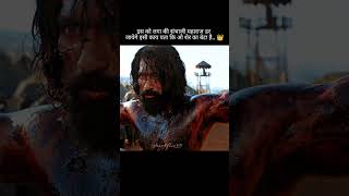 इस को लगा की संभाजी महाराज डर जाएंगे ....☠️🦁#sambhajimaharaj #viralvideo #indianhistory #edit