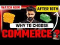 STOP! Don’t Choose Commerce Until You Know This FACT!|Pradeep Giri Sir