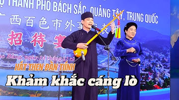 Khảm khắc cáng lò (Tiếng chim Khảm khắc) - Hát then đàn tính hay nhất