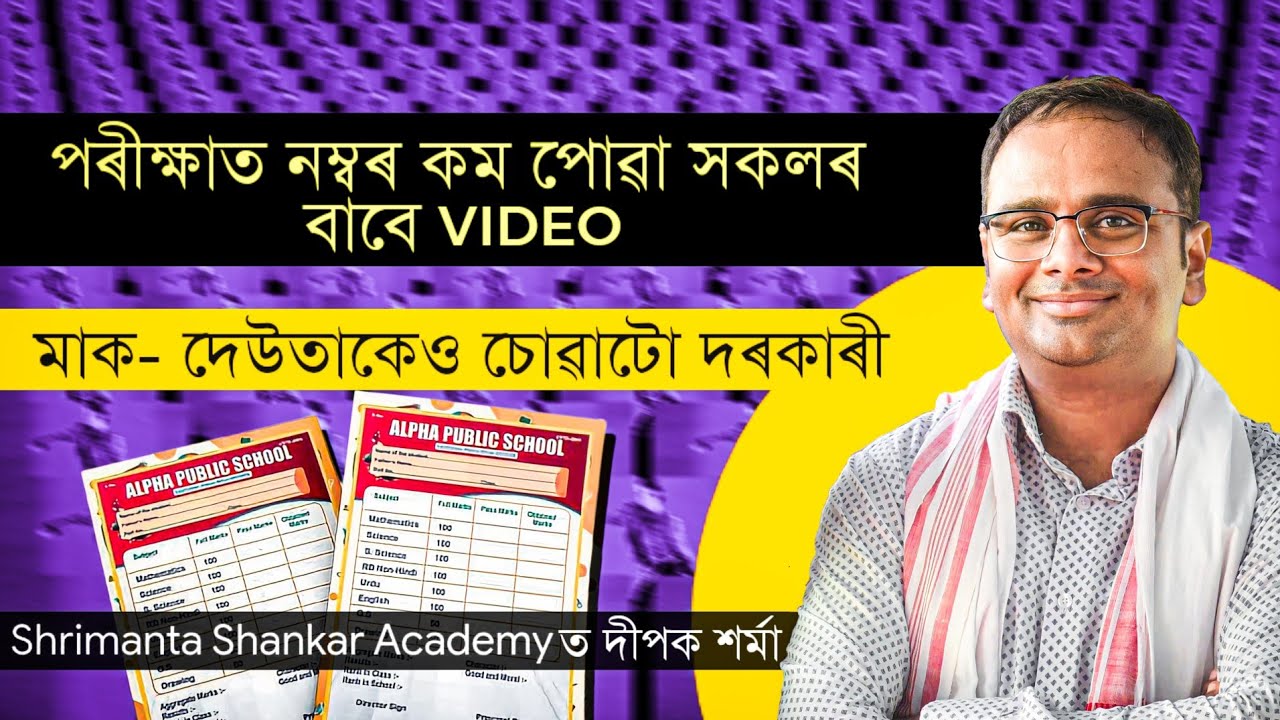 YOUR CHILD IS SPECIAL, BE JOYFUL.