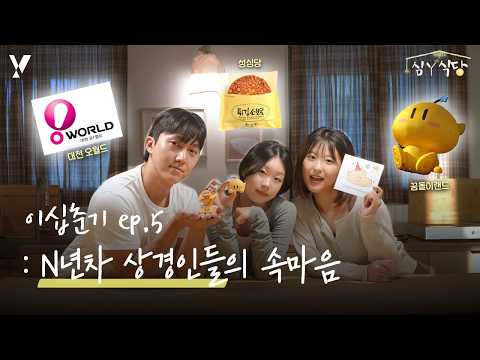 Seoul is great, but I miss home-cooked meals🥲 Honest stories from 20-somethings who moved to the ...