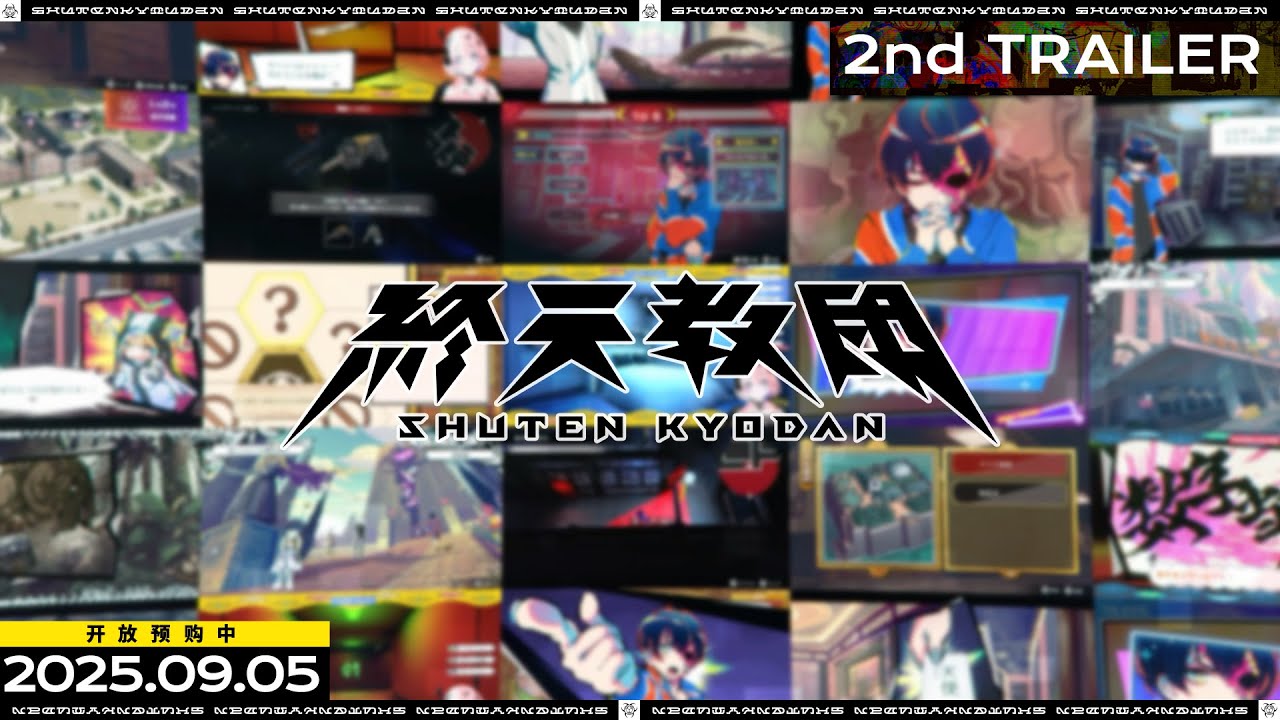 《终天教团》2nd预告片（Nintendo Switch™ / Steam® / DMM GAME PLAYER）