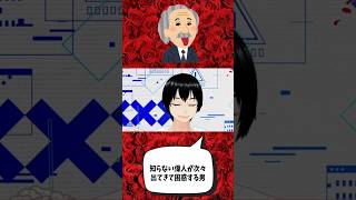 リィンカーネーションの花弁 同時視聴