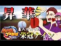 【パワプロ2020/栄冠ナイン】 六年目 夏~　甲子園 準々決勝から！優勝旗を取り返すわよ！！！！！【オカマ系Vtuber/桜井P】