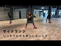 バランスディスクでトレーニング！セイズジム