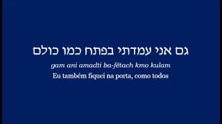 EIN OD MILVADO Shlomi Shabat