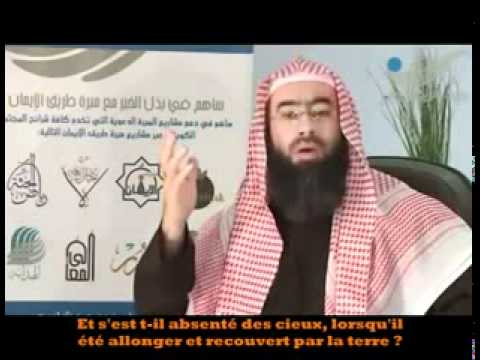 رسالة إلى كل مسيحي عاقل الشيخ نبيل العوضي 