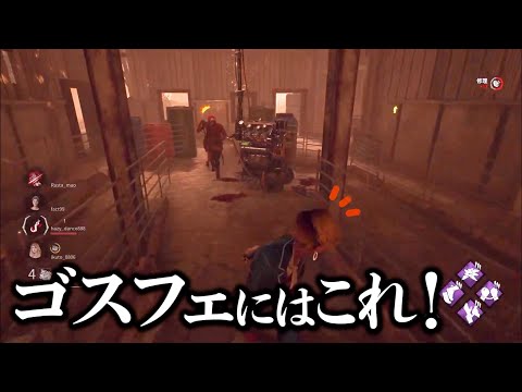 ゴーストフェイスに強い●●！【らすたまお切り抜き】
