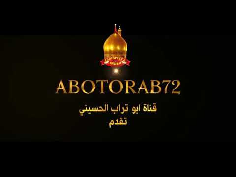 حمزة الصغير آه يا بني