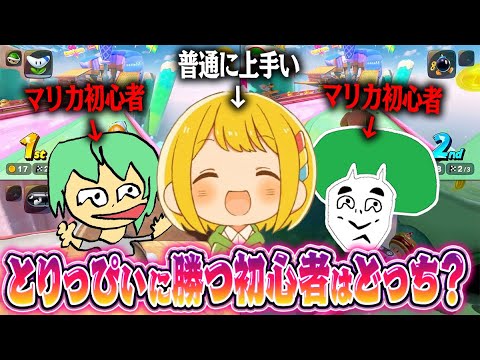 とりっぴぃ - YouTube とりっぴぃ - YouTube