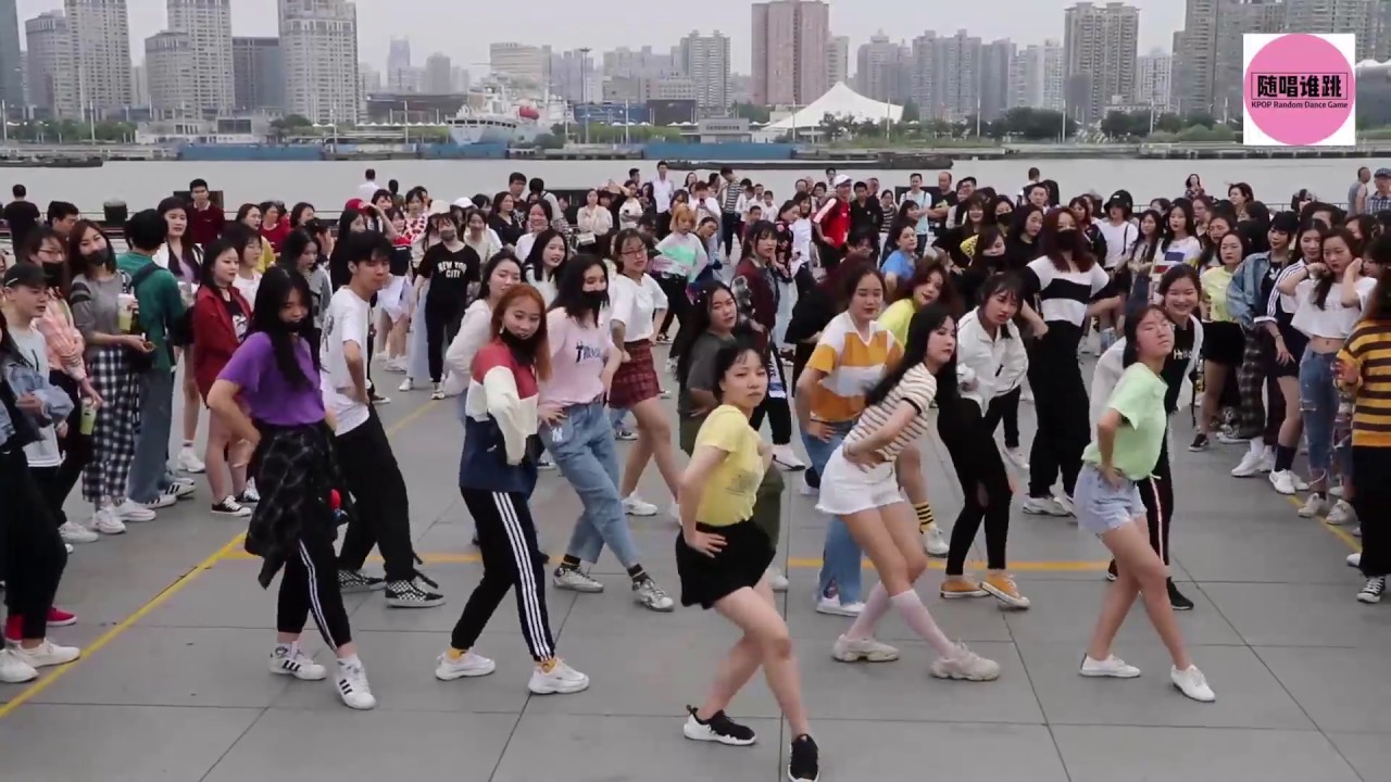随唱谁跳 KPOP Random Dance Game in China 上海站（第一次）P1