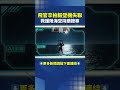 F-16飛官辛柏毅失聯