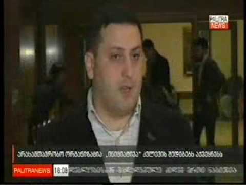 როგორ მუშაობს არასრულწლოვანთა მართლმსაჯულების ახალი კოდექსი