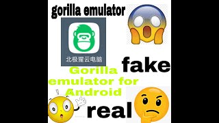 Gorilla emulator PS4 and PC game emulator free/testing. screenshot 3