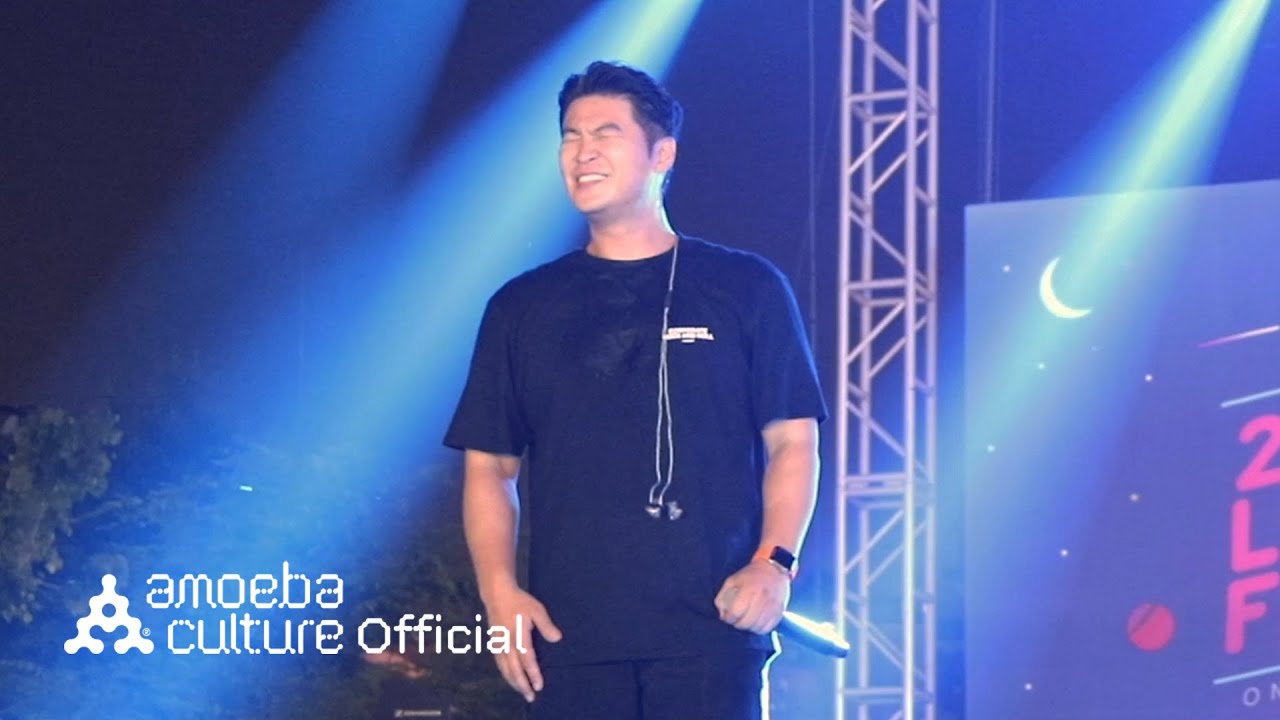 다이나믹 듀오(Dynamicduo) - '자니' 중앙대학교 직캠