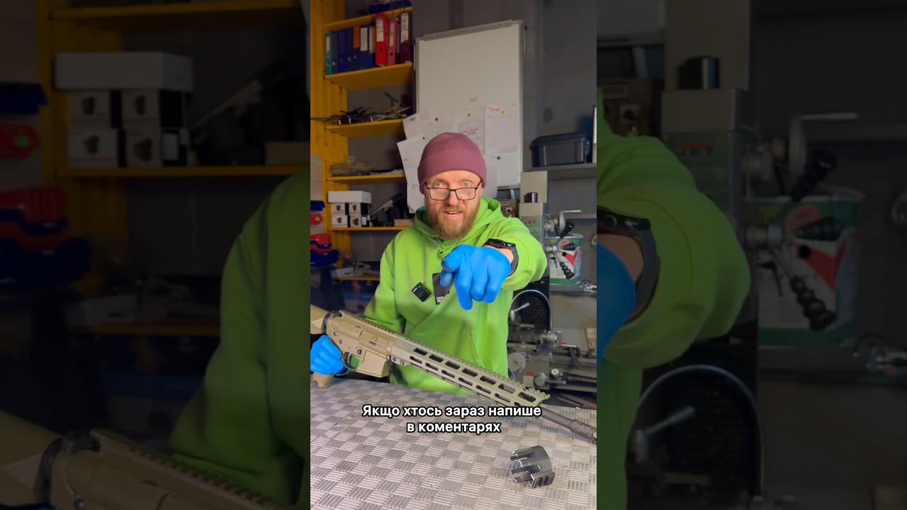 😱 Як це сталося ? Тріснула цівка на PWS😱