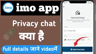 Swipe up to disable privacy chat 😕 privacy chat 🧑‍💻 enable//privacy chat क्या है