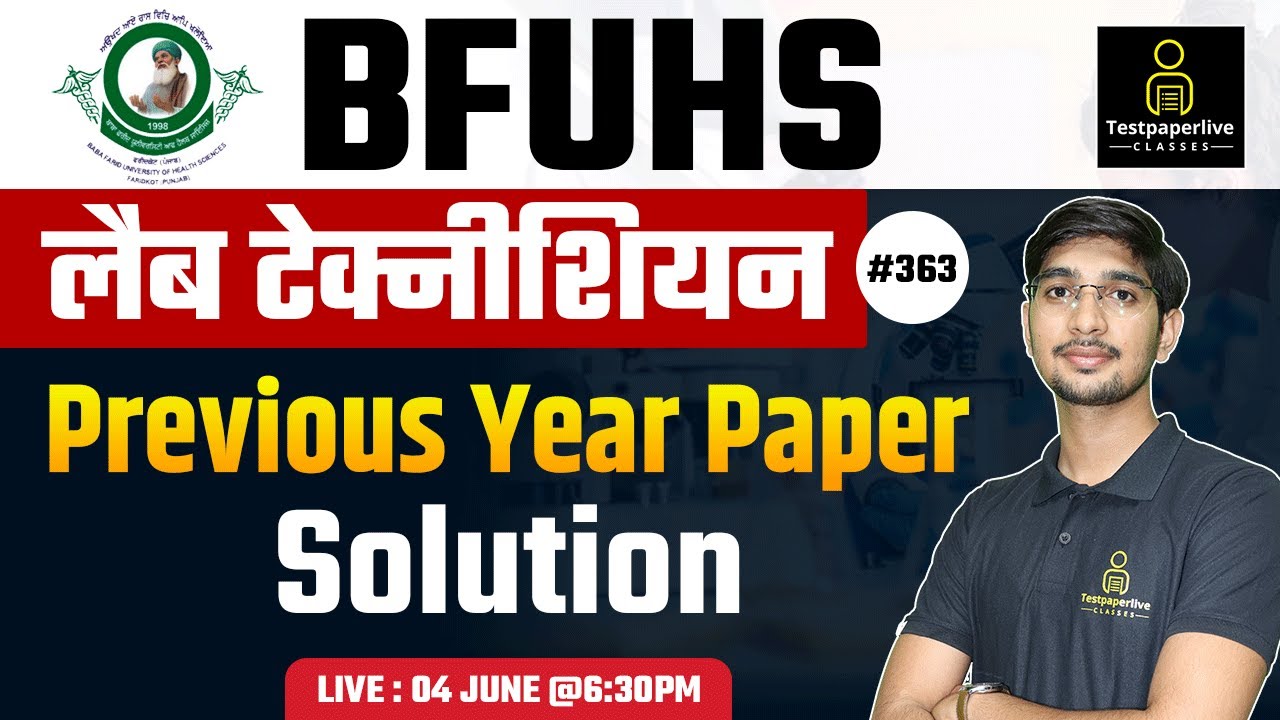 BFUHS Lab Technician Previous Question Paper solution | Lab Technician Vacancy update | DMLT | MLT