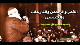 Mahmud Ali Benna Kamer-Rahman-Naziat-Şems