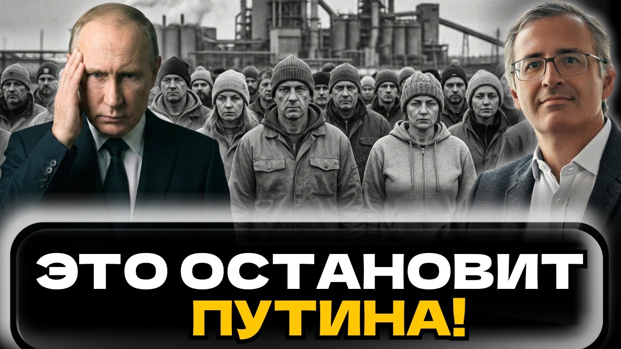 ⚡️ СЕРГЕЙ ГУРИЕВ: «ПУТИН ОСТАНОВИТСЯ ТОЛЬКО ТАК!» РАСКРЫТО ЕДИНСТВЕННОЕ УСЛОВИЕ КОНЦА ВОЙНЫ