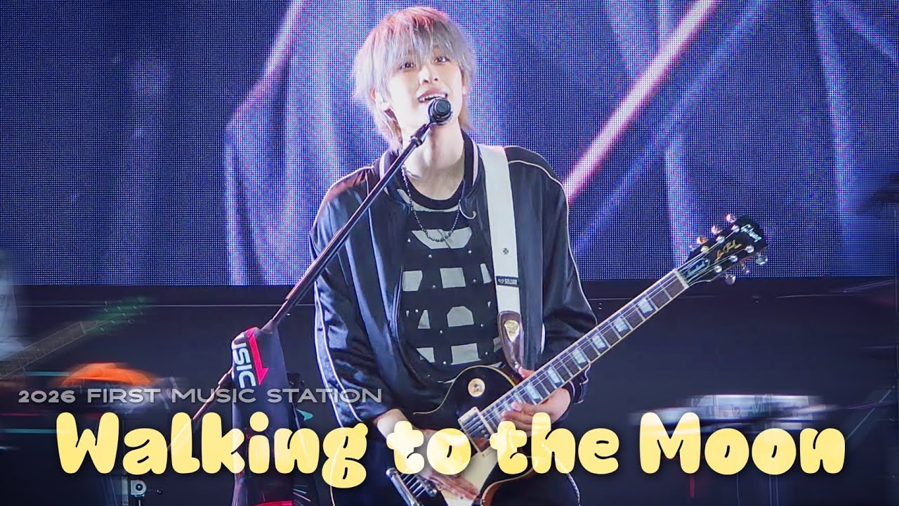 260201 Walking to the Moon - Xdinary Heroes 가온 GAON Focus | 2026 FIRST MUSIC STATION Day2