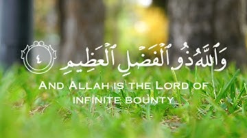 ذَلِكَ فَضْلُ اللَّهِ يُؤْتِيهِ مَن يَشَاءُ وَاللَّهُ ذُو الْفَضْلِ الْعَظِيمِ - سورة الجمعة 4