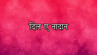 Dil E Nadaan