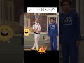 على ربيع حكم عليه 85 سنه