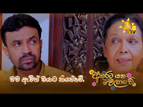 මාර ගමන් නේද මෙයාලා යන්නේ.