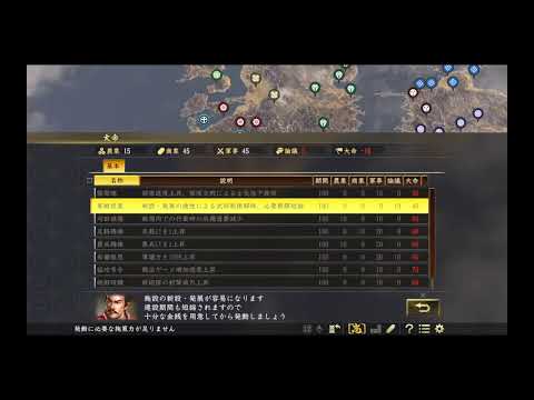 初心者大志　1577 島津　ほんとにやるよー1