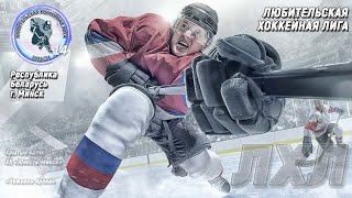 31.03.2024. ЛХЛ: Coolteam - Ice Soft screenshot 2
