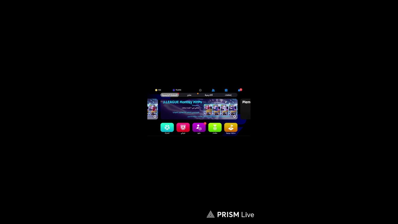 تشكيلة فول دوبل سكيل 💪💪💪