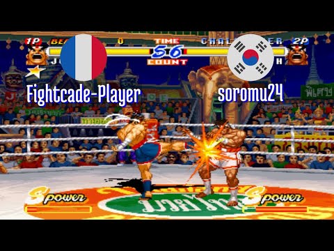 FT5 @rbff2h: Fightcade-Player (FR) vs soromu24 (KR) [Real Bout Fatal Fury 2 rbff2 Fightcade] Jun 9