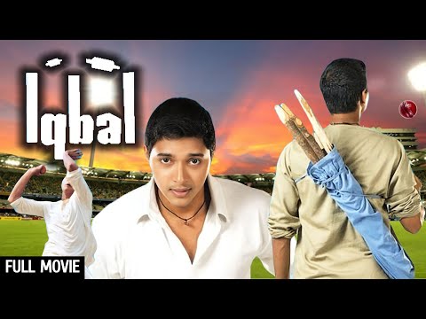 श र यस तलपड क स परह ट फ ल म Iqbal Hindi Full Movie Shreyas Talpade Naseeruddin Shah 