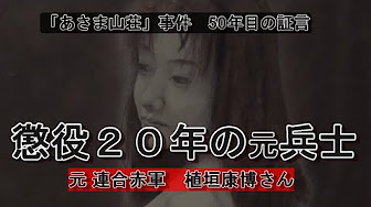 話題の動画 Youtube