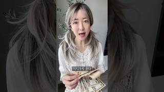 Tooth fairy visits #parody #moms #comedy #korean #american #cultureshock #kids #toothfairy #teeth