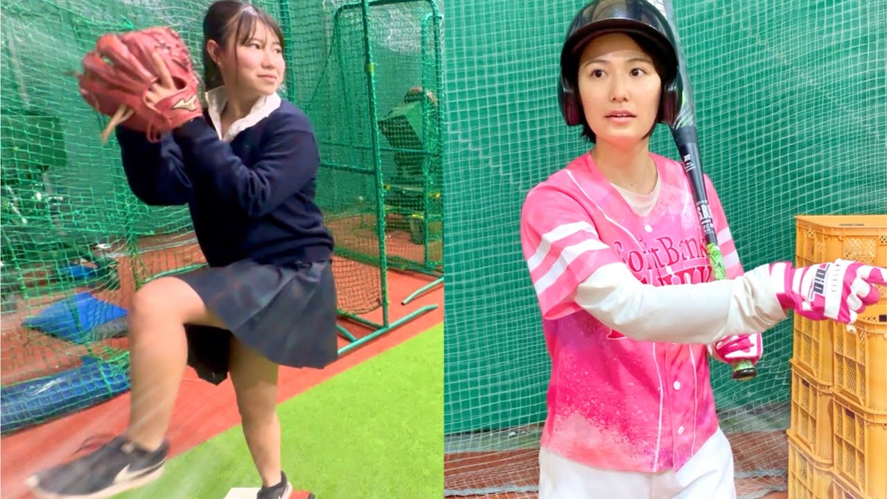 js　鉄棒 天才野球ＪＫゆらが新谷あやかを狩る！予想外の結末（涙）【ムコウズ】 - YouTube