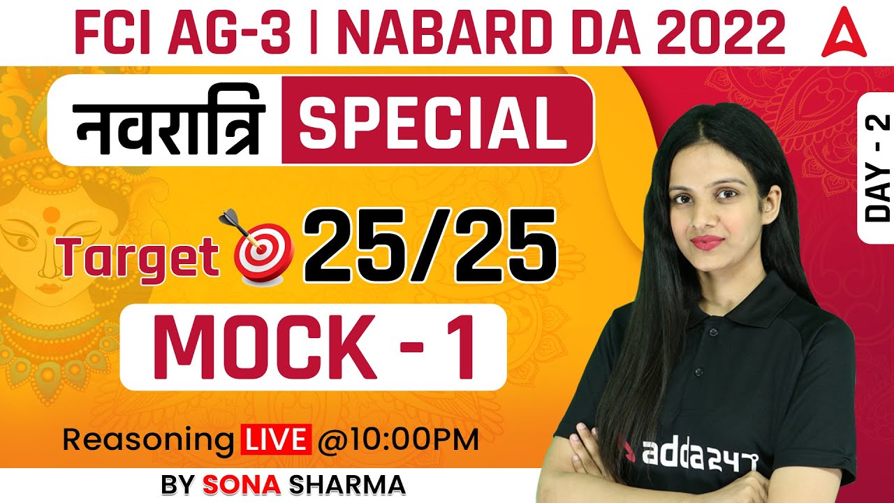 FCI AG 3 | NABARD DA 2022 TARGET 25/25 Reasoning Mock-1 By Sona Sharma