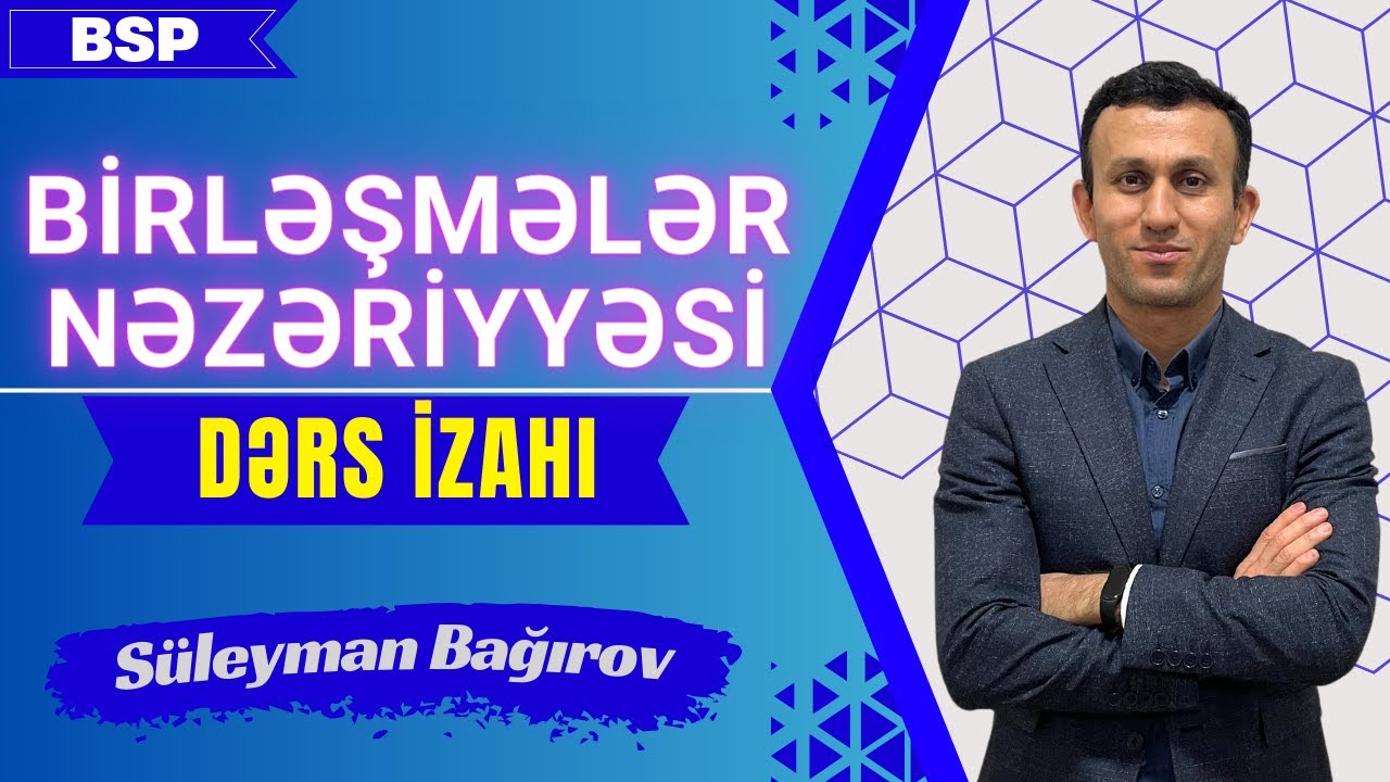 Birləşmələr nəzəriyyəsi