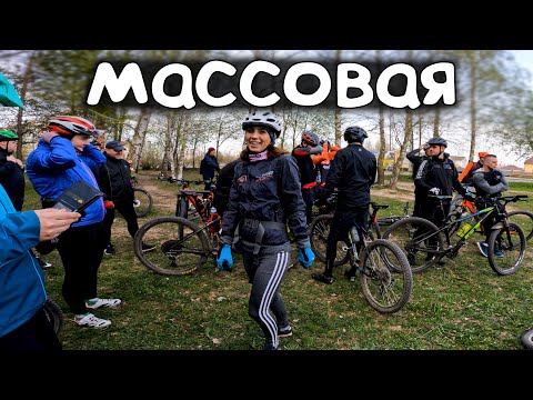 Массовая покатушка Прогулка на велосипедах /05.05.2022/