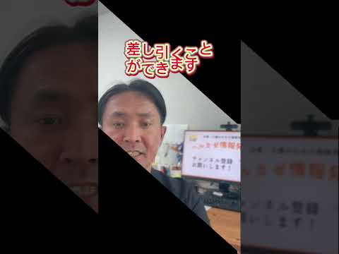 確定拠出年金について　＃確定拠出年金