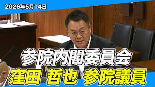 ロバート議事規則 日本語版　訳:安藤仁介 Towards strengthening information capabilities: How to balance