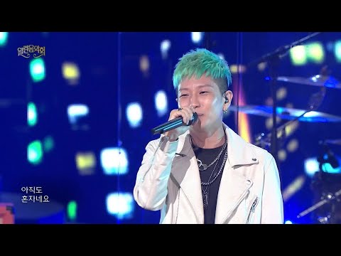 크라잉넛 - 밤이 깊었네 [열린 음악회/Open Concert] | KBS 200927 방송